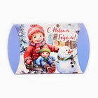 Коробка подарочная новогодняя складная «С Новым годом» 11×8×2 см - Фото 3