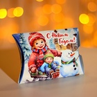 Коробка подарочная новогодняя складная «С Новым годом» 11×8×2 см - Фото 2