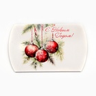 Коробка подарочная новогодняя складная «С Новым годом» 11×8×2 см - Фото 3