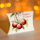 Коробка подарочная новогодняя складная «С Новым годом» 11×8×2 см - Фото 2