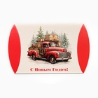 Коробка подарочная новогодняя складная «С Новым годом» 11×8×2 см - Фото 3