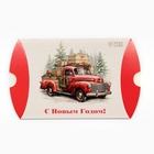 Коробка подарочная новогодняя складная «С Новым годом» 11×8×2 см - Фото 4