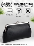 Косметичка на фермуаре, цвет чёрный - Фото 1