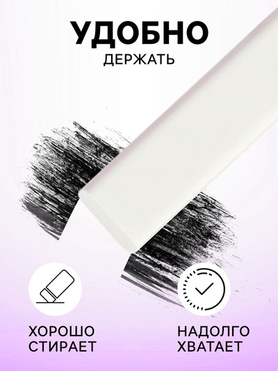 Ластик фигурный выдвижной «Лапка», 2 сменных ластика, фиолетовый