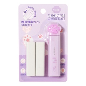 Ластик фигурный выдвижной «Лапка», 2 сменных ластика, фиолетовый  (артикул 10517888)  большой выбор товаров оптом и в розницу по низким ценам с доставкой