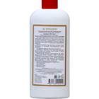 Лосьон-тоник Эсвицин для ухода за волосами и кожей головы, 250 мл - фото 24722240