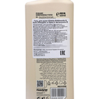 Гель для душа Dicora "Миндаль и орех", 400 мл - фото 24717636