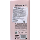 Гель для душа Dicora "Цитрус и персик", 400 мл - фото 24717639