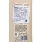 Гель для душа Dicora "Миндаль и орех", 750 мл - фото 24717654