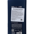 Гель для душа Dicora "Ветивер и женьшень", 750 мл - фото 24717657