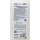 Крем-гель для душа Dicora "Протеины йогурта и фисташковый орех", 400 мл - фото 24717666