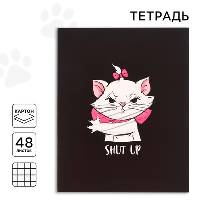 Тетрадь в клетку 48 л., картонная обложка, серые листы, Коты Аристократы