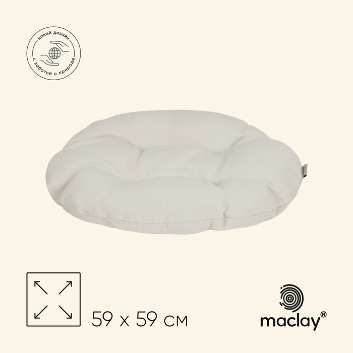 

Подушка для гамака maclay