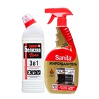 Набор: Жироудалитель Sanita GOLD, 500 мл + Белизна гель Sanfor, 500 г - фото 24717671