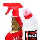 Набор: Жироудалитель Sanita GOLD, 500 мл + Белизна гель Sanfor, 500 г - фото 24717675