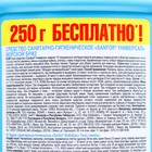Гель для сантехники Sanfor "Морской бриз 10 в 1", универсальный, 1 л - фото 24717693