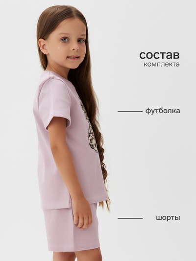 Пижама для девочки (футболка, шорты) KAFTAN: Love, лиловая, размер 30 (98-104 см)