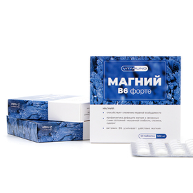 Магний B6 форте, 50 таблеток по 500 мг, 3 упаковки