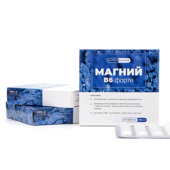 Магний B6 форте, 50 таблеток по 500 мг, 3 упаковки - Фото 1