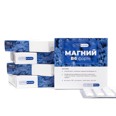 Магний B6 форте, 50 таблеток по 500 мг, 5 упаковки