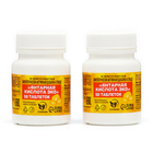Янтарная кислота Vitamuno, 50 таблеток по 0,5 г , 2 упаковки - фото 321800072
