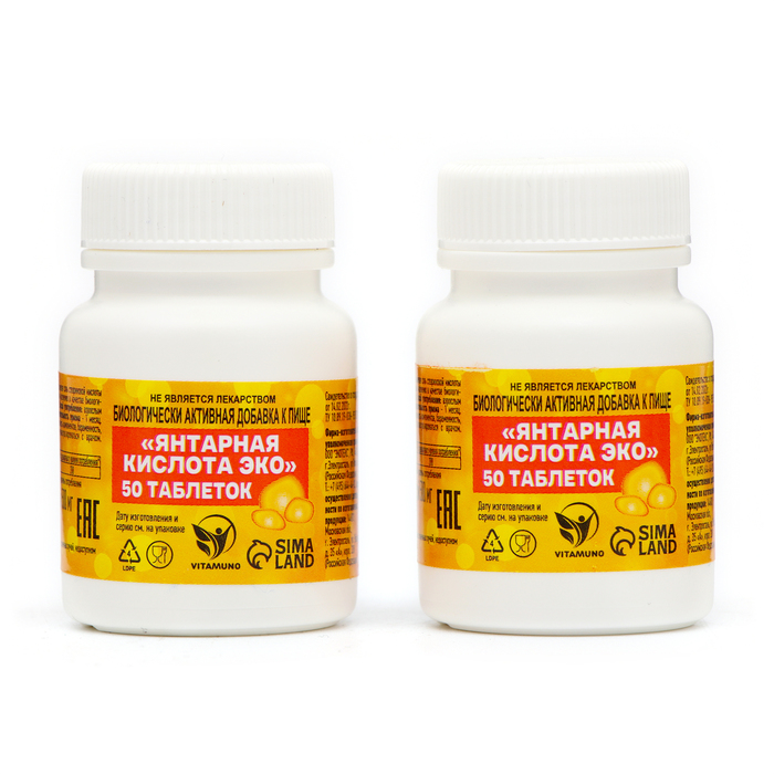 Янтарная кислота Vitamuno, 50 таблеток по 0,5 г , 2 упаковки - Фото 1