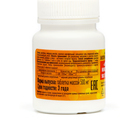 Янтарная кислота Vitamuno, 50 таблеток по 0,5 г, 4 упаковки - фото 24707281