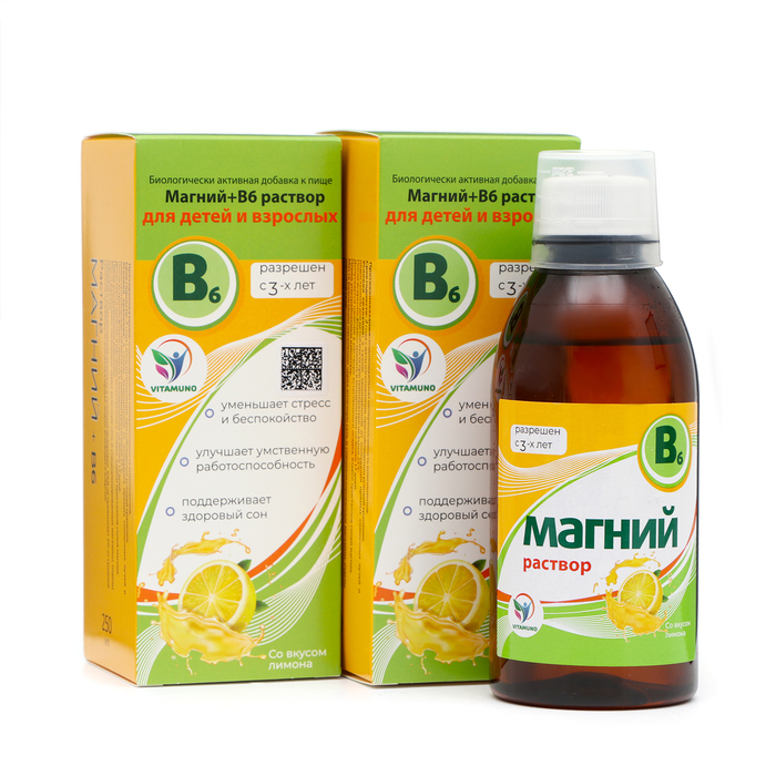 Магний + B6 Vitamuno раствор для взрослых и детей, 250 мл, 2 упаковки - Фото 1