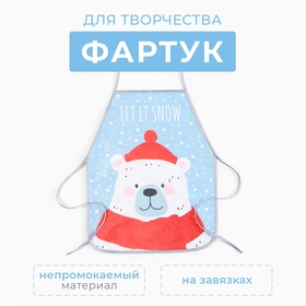 Фартук детский для творчества Этель "Let it snow", 49 х 39 см, 100% п/э 10638165