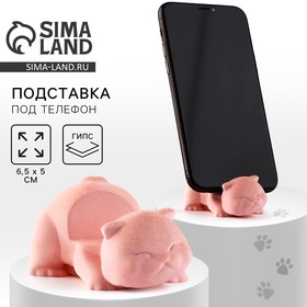 Подставка под телефон «Котик», розовая, 6,5 х 5 см.