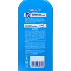 Шампунь Shamtu Питание и сила с экстрактами фруктов, 300 мл - фото 24717703