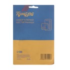 Набор ключей шестигранных на кольце ТУНДРА, 1.5 - 10 мм, 10 шт. - Фото 4