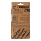 Набор ключей TORX ТУНДРА, T10 - T50, 9 шт. - Фото 5