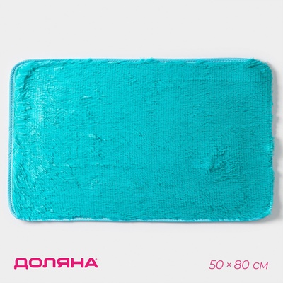 Коврик Доляна «Пушистик», 50×80 см, лазурный