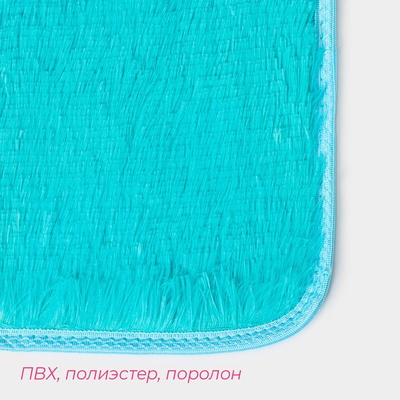 Коврик Доляна «Пушистик», 50×80 см, лазурный
