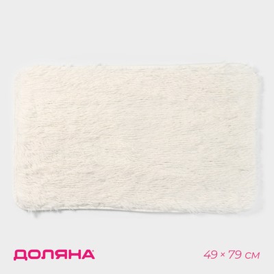 Коврик для ванной прямоугольный Доляна «Пушистик», 49×79 см, цвет белый