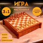 Игра настольная 3 в 1, шахматы, домино, кубики, доска 35×35 см, дерево шишам - Фото 1