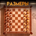 Игра настольная 3 в 1, шахматы, домино, кубики, доска 35×35 см, дерево шишам - Фото 2