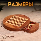 Шахматы магнитные, 25.5×25.5×4 см, дерево шишам - Фото 2