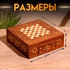 Шахматы дорожные, 20.5×20.5×7 см, дерево шишам - Фото 2