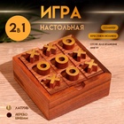 Игра настольная 2 в 1, крестики-нолики, солитёр, 11.5×11.5×5 см, дерево шишам - Фото 1