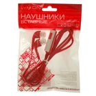 Наушники LuazON W-09, вакуумные, микрофон на прищепке, красные - Фото 3