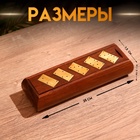 Игра настольная "Домино" 25х7,5х5 см, дерево шишам - фото 5168740