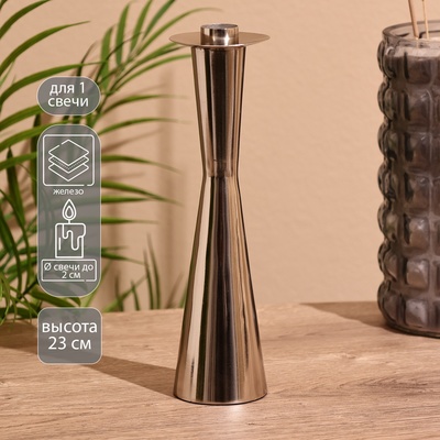 Подсвечник «Тауэр», 23 см, металл