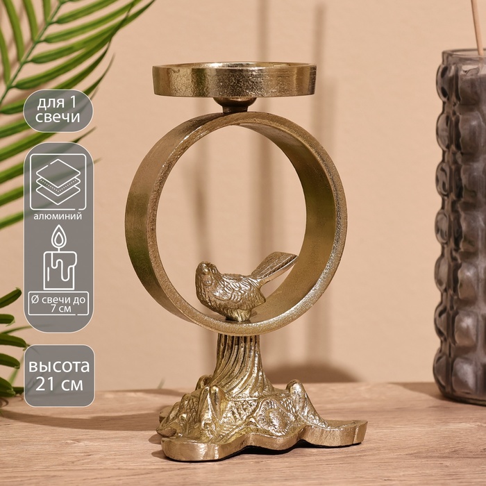 

Подсвечник "Птенчик" 21 см, алюминий