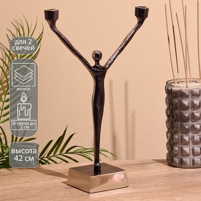 Подсвечник на 2 свечи «Ленни», 42 см, металл