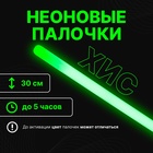 Химический источник света, зеленый, 30 см - фото 321800130
