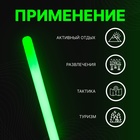 Неоновые светящиеся палочки, 30 см, зеленый - Фото 3