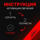 Неоновая светящаяся палочка, 15 см, оранжевый цвет - Фото 2