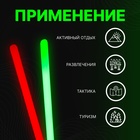 Неоновые светящиеся палочки, набор 3 шт., зеленый, желтый, красный, 30 см - Фото 3